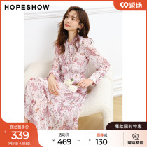 Red sleeve fairy dress autumn 2022 new womens streamer sweet stand-up chiffon skirt heart machine design sense