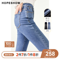 Red sleeve black Bell pants autumn 2021 new womens washing do old temperament thin high denim trousers