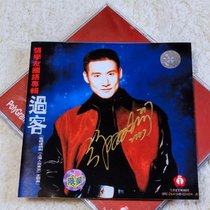 Jacky Cheung passer-by autograph signature genuine lyrics book signature Photo Limited Collection