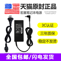 ACER Macro-Based Notebook Charger 19V3 42A4 74A Acer Computer Power Adapter Line 65W90W4741g4820t E1-471 4