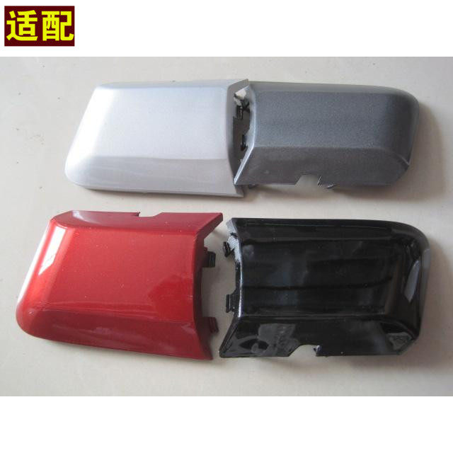 Fitted with Ford S-MAX McCoss Trailer Cover Front Bar Trailer Cover Front Bumper Trim Cover