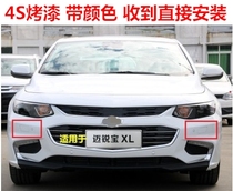 Suitable for Chevrolet Marui Bao XL headlight water spray cover New Marui Bao headlight cleaning cover water spray nozzle cover