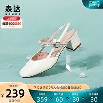 Senda 2021 Summer Baotou Sandals Women Shopping Mall Same Fairy Style Simple Fairy High Heel Sandals 4J131BH1