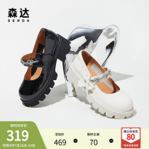 Senda 2022 Spring new JK College Wind Mary Jane Little Leather Shoes Thick Bottom Woman Shallow Stomp Single Shoes Z0922AQ2