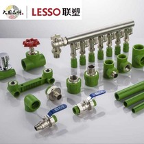 Liansu green boutique home improvement PPR water pipe 4 points 6 points 1 inch 32 hot and cold tap water pipe joint inner wire elbow