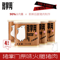 Pig leader ham pork original ham pork 340gX4 cans net red pork canned luncheon meat ready-to-eat cooked food