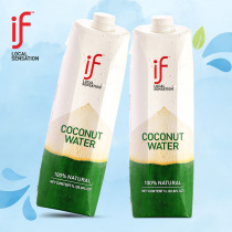 If coconut water 1L*2 bottles pure coconut juice 1000ml large bottle 350ML Thailand imported coconut juice 0 Added juice drinks