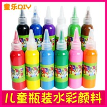 Childrens watercolor pigment bottled painting non-toxic set painting canned color graffiti watercolor coloring washable