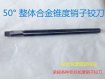 Taiwan overall tungsten steel alloy taper 1:50 hard alloy machine with hand taper pin reamer 45681012