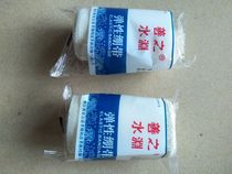 Pure cotton medical elastic bandage bandage gauze bandage elastic sports strap repeated use