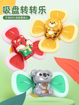 Rotating flower suction cup baby fingertip top toy baby fun dining table chair suction cup turning music