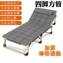 Simple lunch break bed Folding sheet bed Household recliner Folding office Adult nap portable marching bed