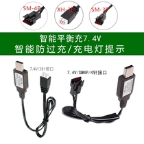 7 4v lithium battery USB charging cable charger for new Qi Dafeng off-road vehicle boat Yudi U818 SM-4P