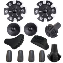 Camel climbing pole universal accessories rod tip cover round protective cover non-slip head bottom cover rubber cover pole foot cover snow support