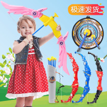Children's bow and arrow toy package safety soft rubber bow and arrow shooting toys outdoor sports traditional leisure toy boy