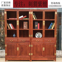 Red Wood Bookcase Hedgehog Purple Sandalwood Collection Bookcase Flowers Pear Wood Chinese Office Locker Bookcase Solid Wood Tea Cabinet