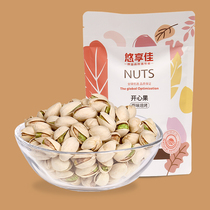 You enjoy Jia_pistachios 100g bags naturally unbleached raw low temperature baked fried nuts casual snacks