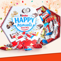 Kinder Kinda Milk Sandwich Chocolate Colorful Wafer Hazelnut 162g Imported Gift Boxed Children's Snacks