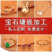 (Xinyi jewelry inlay) jewelry bare stone jadeite beeswax inlay processing customized processing deposit