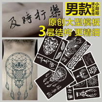 Semi-permanent small tattoo sticker template flower arm half armor big totem personality hollow blue mustard juice template tattoo