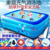 Non-toxic harmless inflatable swimming pool Children Baby playing water adult family thick large safe material bath pool