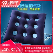 3d airbag decompression cushion three-dimensional sedentary not tired artifact office cushion breathable hollow inflatable air cushion