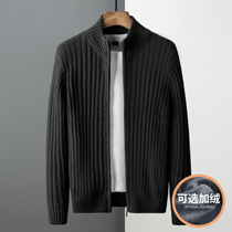 Autumn and winter 2021 New cardigan sweater men Korean version of the trend zipper outside wear knitwear jacket men plus velvet thickened