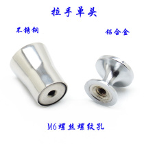 Bathroom handle reverse screw mushroom head bath room moving door push open armrest handle cover shower room accessories nut