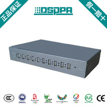 (Sipp spot original factory) DC10 electronic table card charger