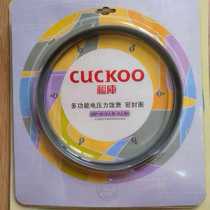 Fuqua rice cooker sealing ring G1011FR G1067SR G1030MP A1071FR G1066SR G109