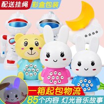 Baby Mini Small Rabbit Bear Multifunction Storytelling Machine Light Music Children Early Lessons Wisdom Kid Toy Learning Machine