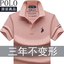 International Brands Paolo Polo Shirts Man Short Sleeve T-shirt Summer Pure Cotton Turtlenecks Luxury Big Brands Menswear