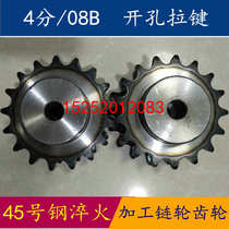 Step sprocket 4 minutes 10 teeth to 20 teeth sprocket inner hole can be arbitrarily processed All kinds of inner holes are in stock 