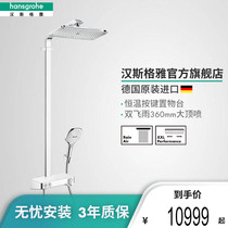 Hansgeya hansgrohe flying rain 360mm shower tube thermostatic large top spray shower set