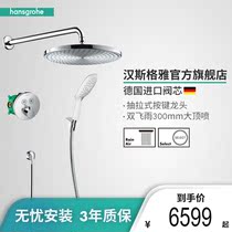 HansgeyHansgrohe flying rain 300 dark loaded with wall-type embedded concealed shower head suit