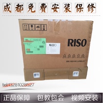 Ideal SF5351C 5353C 5354c 5232 5352ZL speed printer printer you yin ji machine