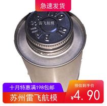 Airline model EPO special foam glue foam plastic glue only supports EPO foam