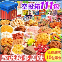 BESTORE Snack gift package Whole box of healthy and Nutritious Childrens Snack Food Tanabata Gift for Girlfriends Birthday