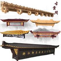  Dongyang wood carving Chinese antique solid wood eaves Ancient building door head sign bucket arch cornice corner decoration gatehouse customization