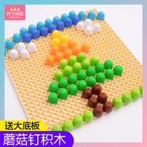 Mushroom nail childrens creative puzzle combination board large kindergarten boys and girls desktop puzzle building block toy