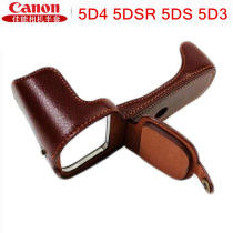 for Canon 5D4 5DSR 5DS 5D3 Holster eosr 5DIV 6d2 EOSR SLR Camera Case Base