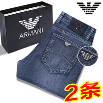 Armani jeans men autumn and winter thick style brand 2021 New straight loose autumn casual long pants men