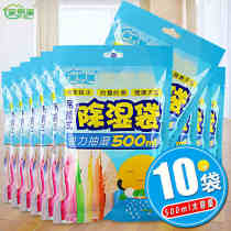 Home Yi Mei dehumidification bag room wardrobe can be hung desiccant moisture absorption mildew proof bag box student dormitory dehumidification artifact