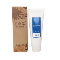 Chinese medicine myopia eye ointment to prevent visual decline improve eye fatigue blurred vision fallow mosquitoes