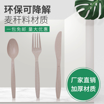Disposable knife fork spoon fork Environmentally friendly biodegradable tableware fork Soup spoon Rice spoon Environmentally friendly straw long handle spoon