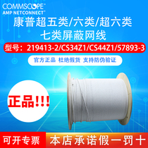 CommScope amp Ampu Twisted Pair cat5ecat6acat7 Super Five Class 5 Super 6 Class Six Class 7 Seven Class Unshielded Cable