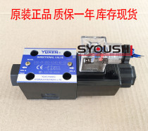 YUKEN YUCI solenoid directional valve DSG-01-2B2-A240-N1-50 Stock spot directional valve