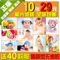 Baby poster photos Baby pictorial cute and beautiful baby pregnant women preparing for pregnancy children prenatal education big picture wall stickers