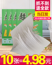 Super strong sticky mouse plate catch catch and kill big mouse clip glue increase thickened star artifact a nest end home
