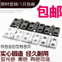 Thickened zinc alloy hinge Electric box cabinet hinge Aluminum profile doors and windows Aluminum alloy hinge Industrial hinge Metal folding